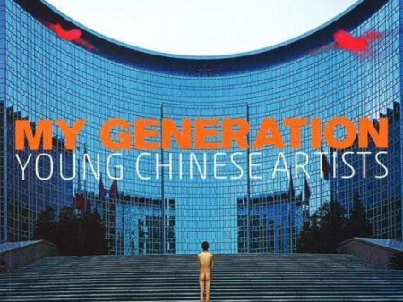 My Generation: Young Chinese Artists Fashion